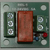 rel-1-universellt-relakort-12-24-vdc-5-amp-230v - produkter/01558/Rel-1.JPG